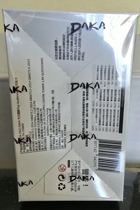 Cutie sigilată Juventus Torino Daka Top Audience 2024-2025
