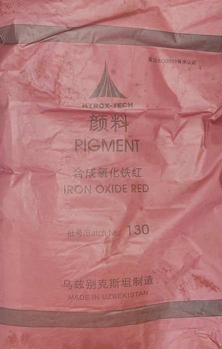 Пигмент, Пластификатор, формы, фибра, пена, пудра, песок, кислота