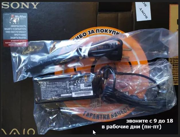 на телевизор SONY или от других - Блок питания