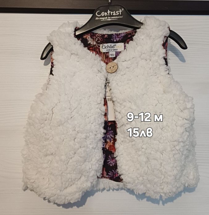 Нови детски дрехи