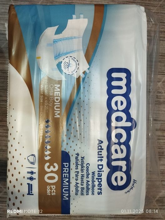 Памперс для взрослых размер М