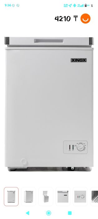 Продам  холодильник -морозильник