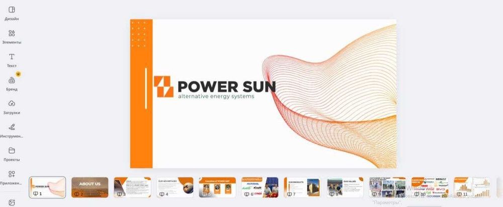 Создаю ПРЕЗЕНТАЦИЮ на заказ - Canva