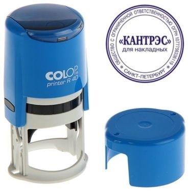 Печать и штампы изготовление за 15 минут