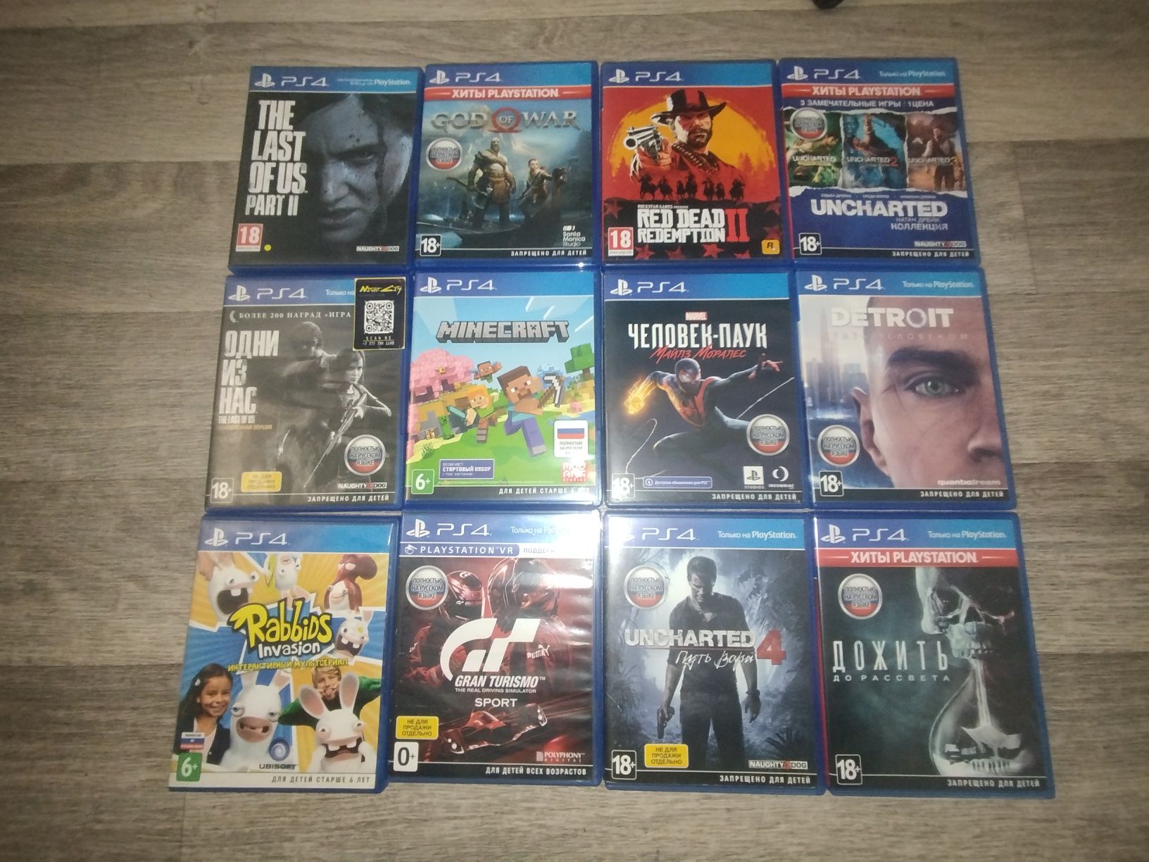 Диски на ps4 и ps3