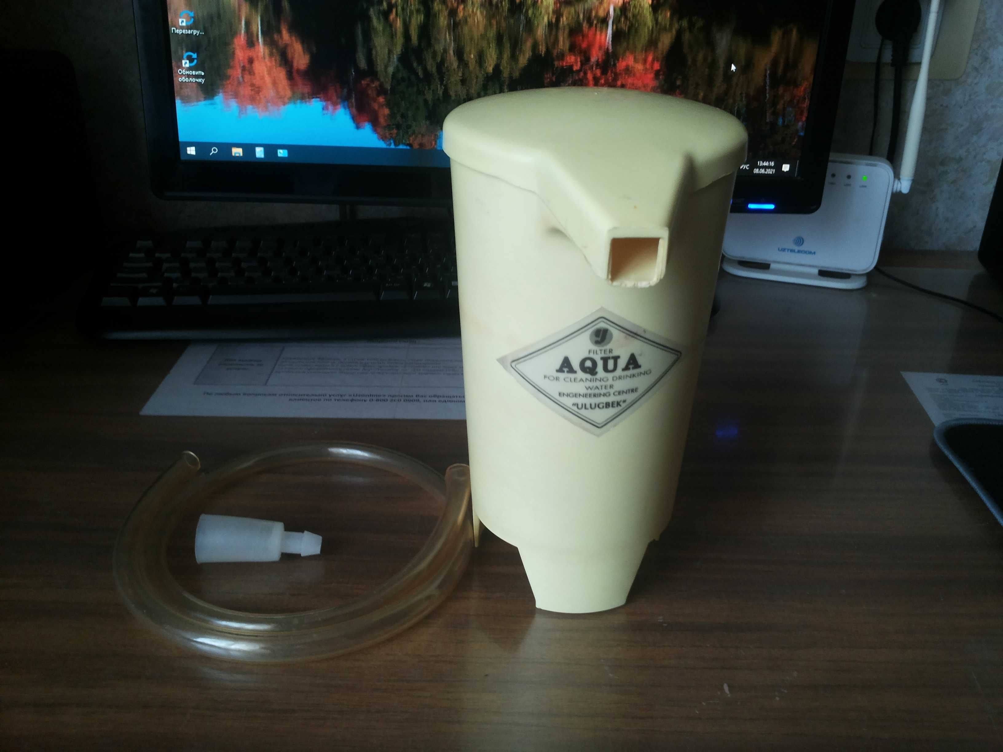 Фильтр для очистки воды "Аква"
