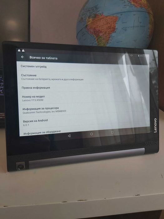Lenovo YOGA Tab 3 10" YT3-X50M - 125 лв.