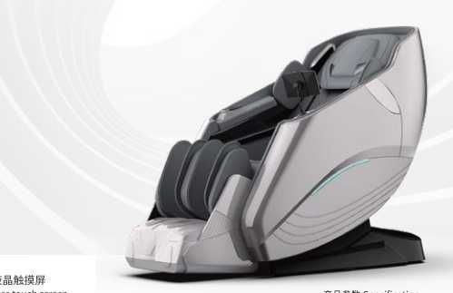 Массажное кресло iSpace | Massaj kresla |