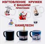 Бакал оптом печать 29,000