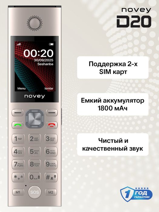 Novey D20 dastavka bor 24/7 online