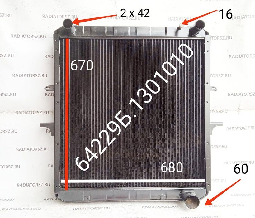 Продам радиаторы Маз. КРАЗ