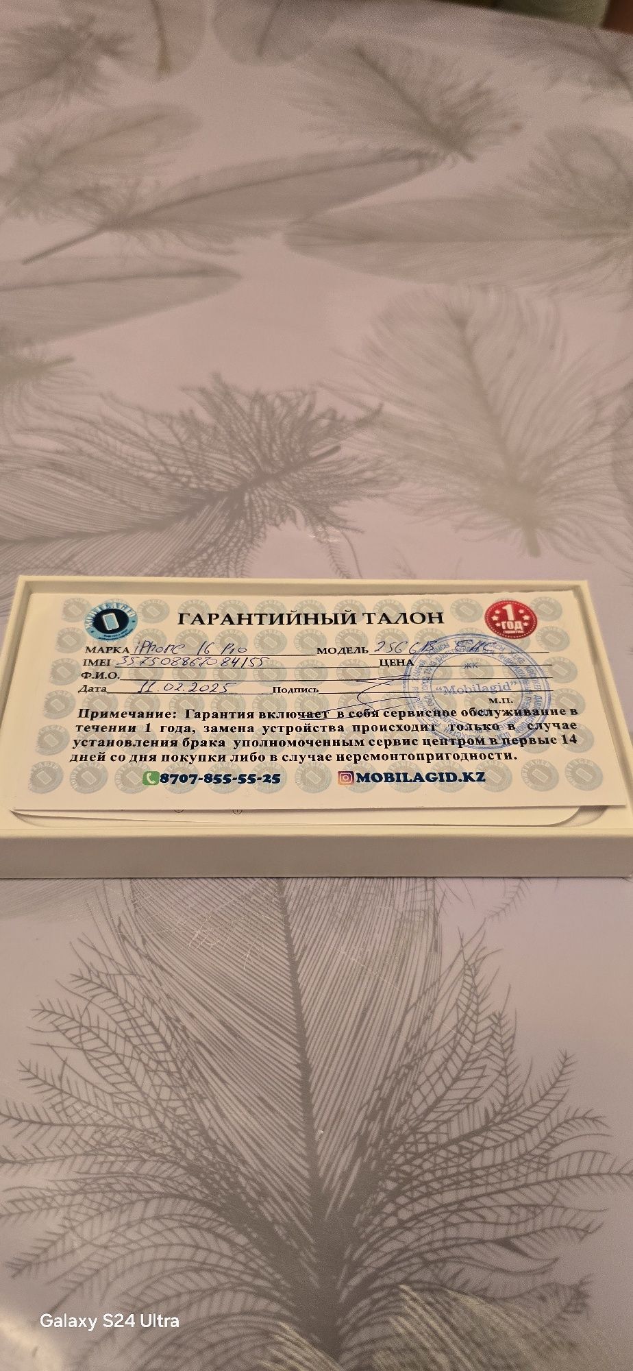 IPhone 16 Pro 256 g
