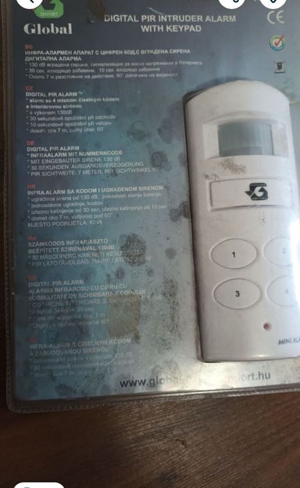 Alarma cu senzor infraroșu și cu cifra de armare dezarmare,