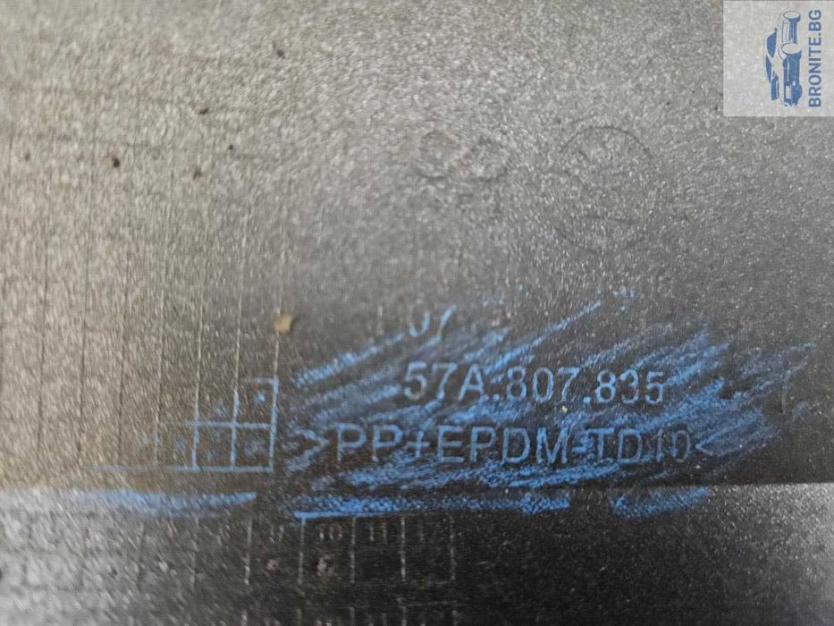 Задна броня SKODA KAROQ Шкода Карок 2017- 2021