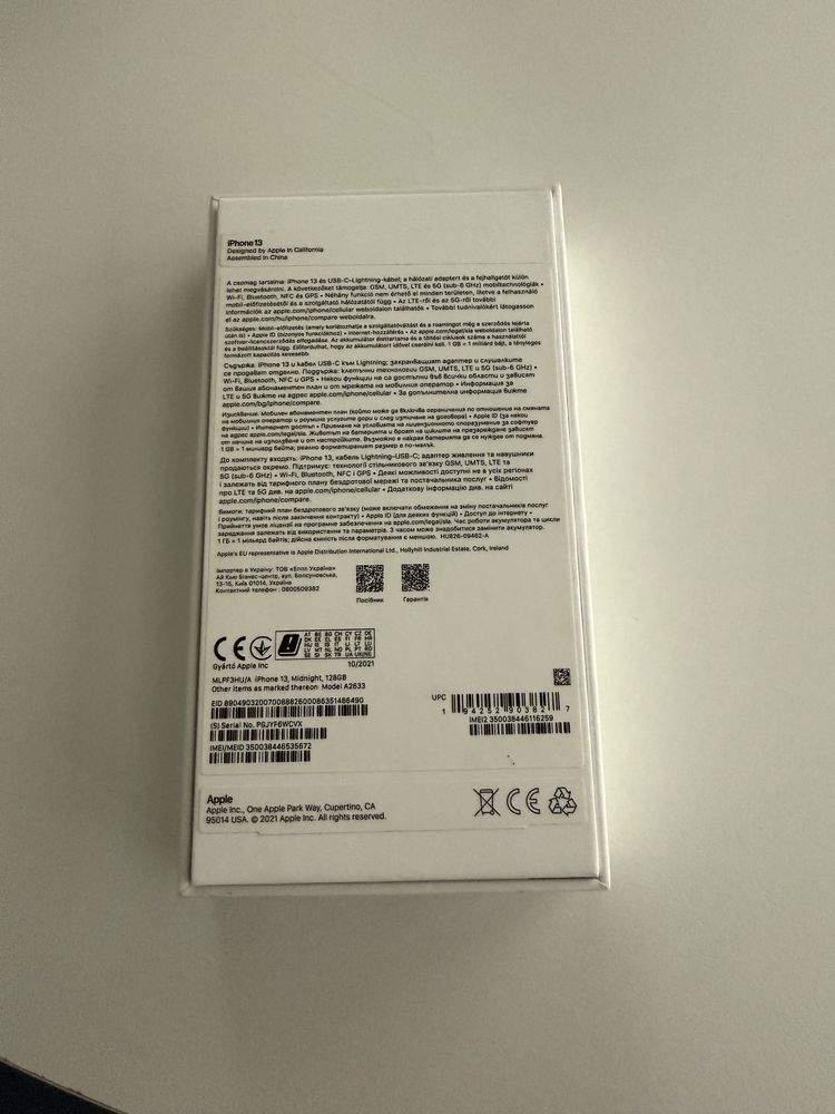 Продавам Iphone 13 128 gb midnight + smartwatch samsung frontier 3