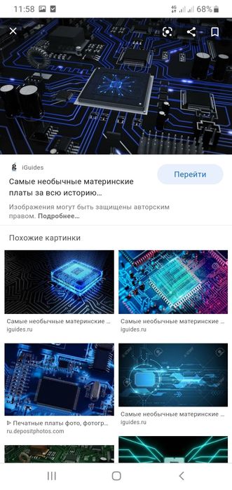 Прием платы по хорошим ценам