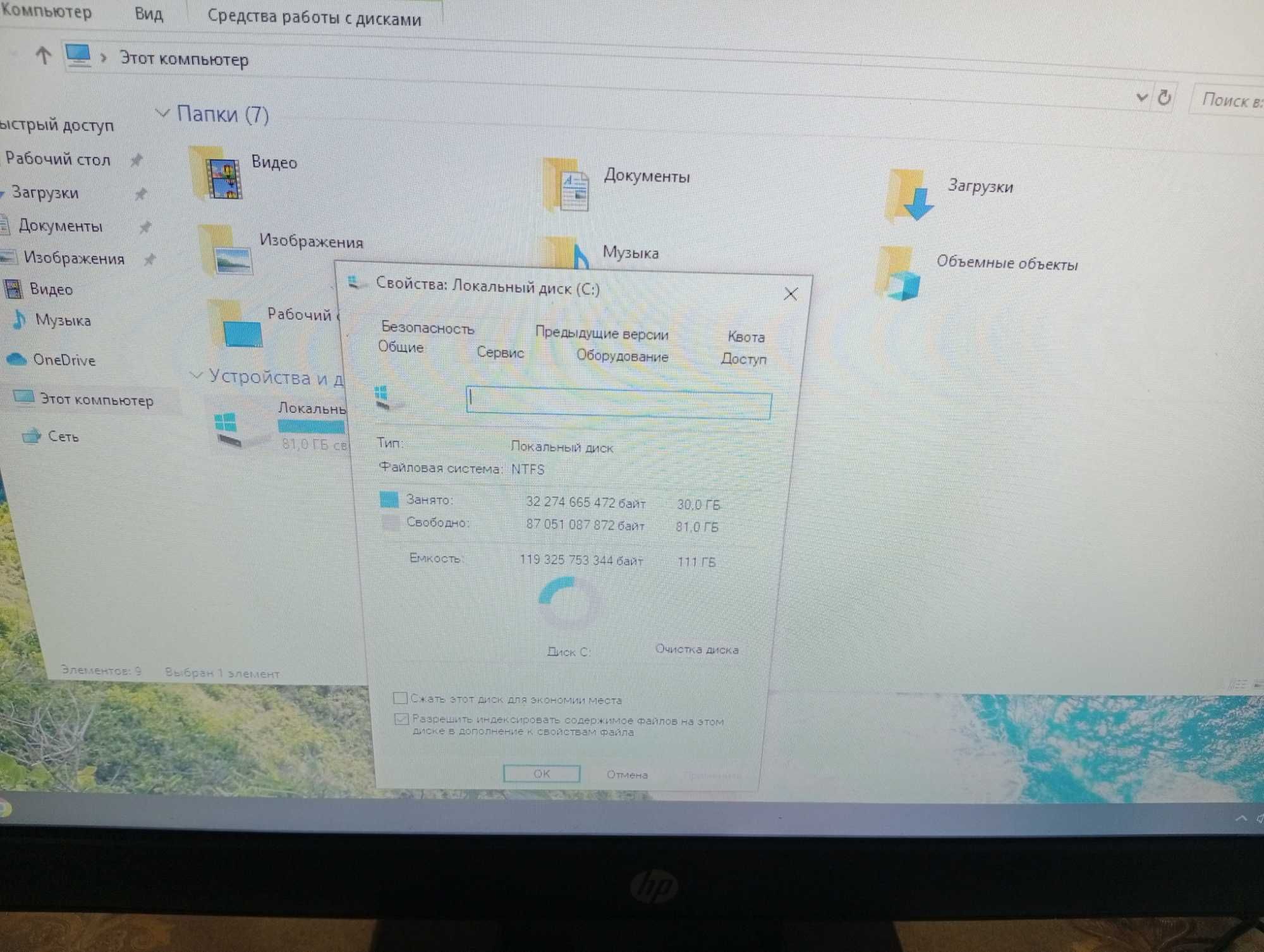 Core i3 4130 c большим монитором