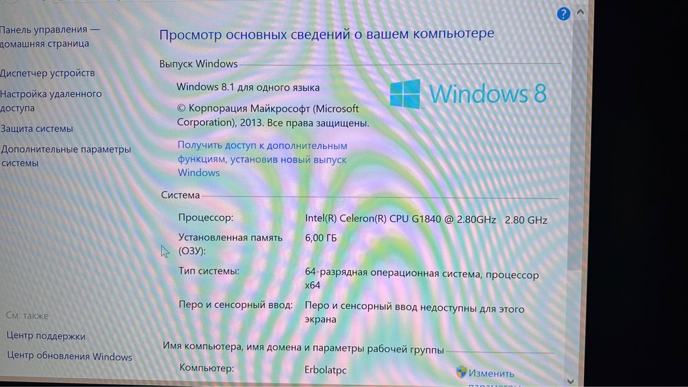 Процессор,Системный блок