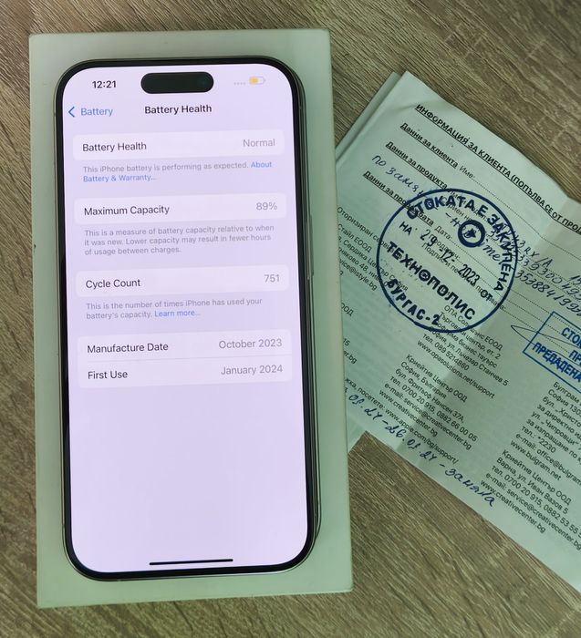 •Като нов•iPhone 15 Pro 256GB