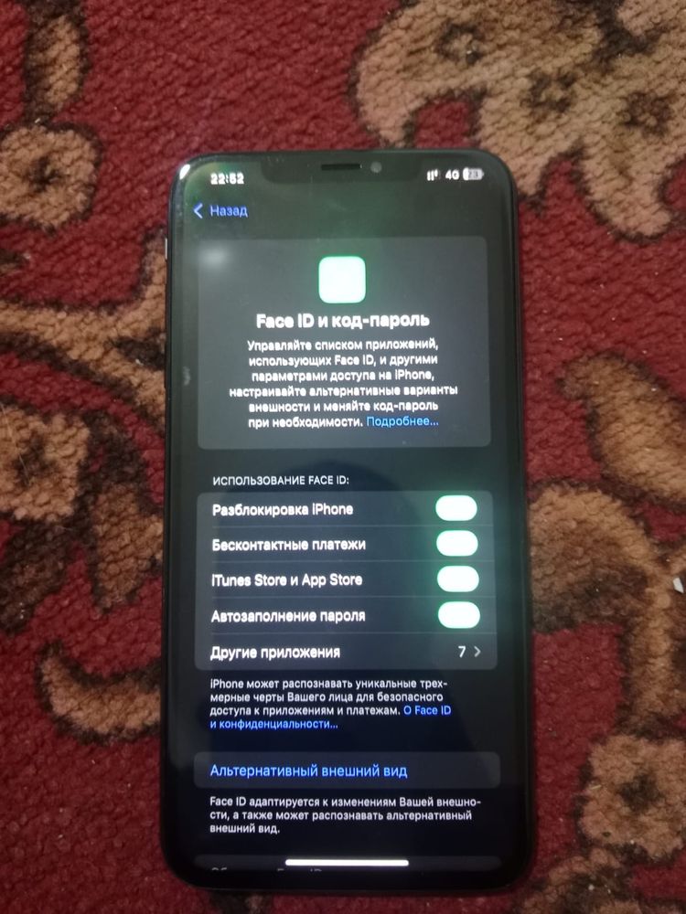 Iphone xs max обмен