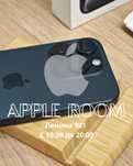 iPhone 15 pro | 128GB | Apple Room