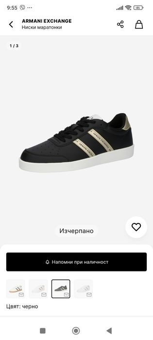 Нови кецове- Armani Exchange
