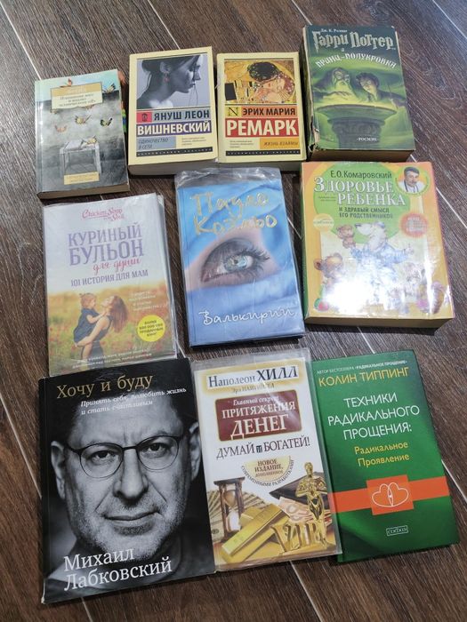 Продам современные художественные книги