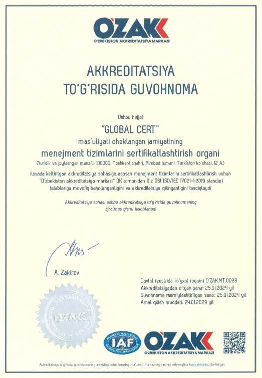 Сертификация ISO в строительстве