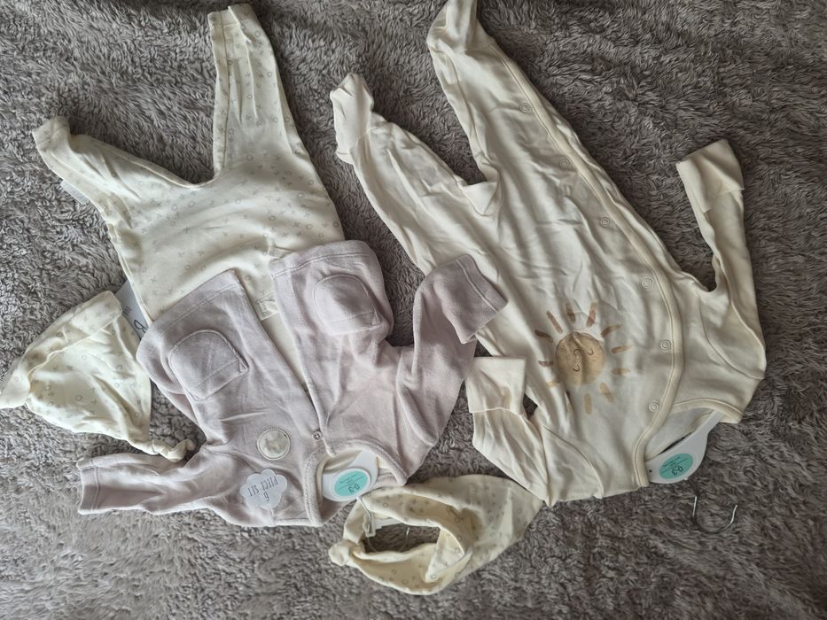 Бебешки комплект