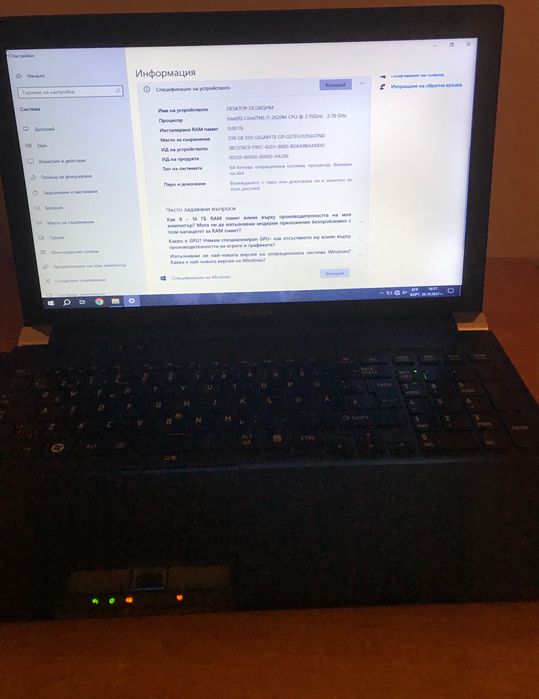 Лаптоп Toshiba 15