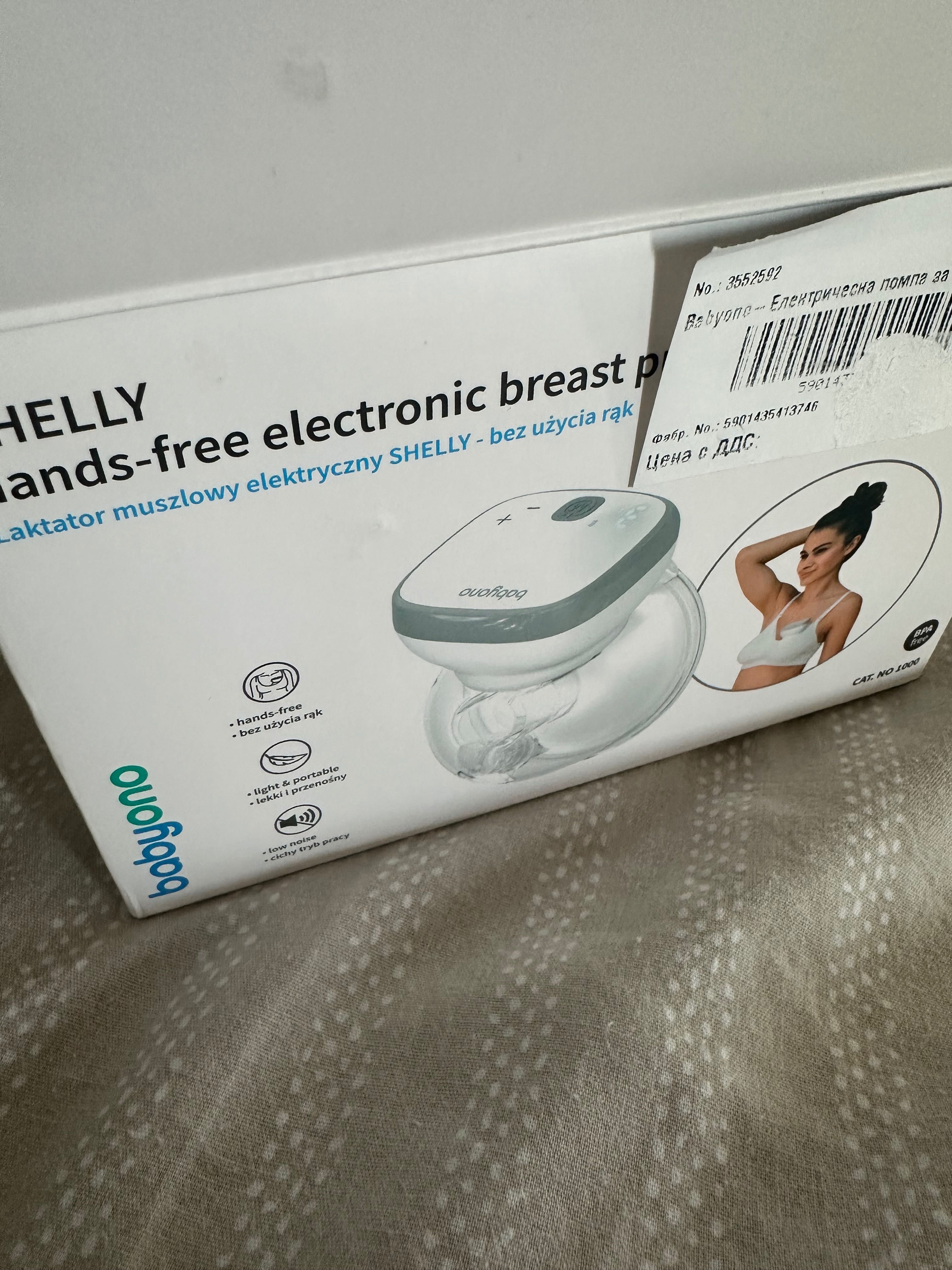 Електрическа помпа за кърма hands free Shelly Babyono