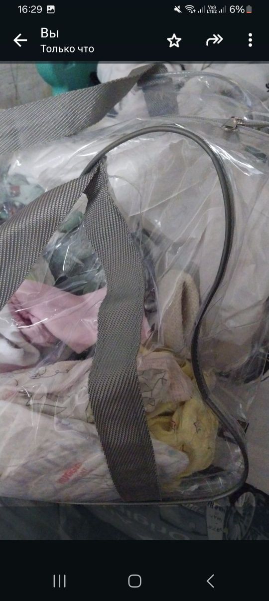 Продам сумку в роддом