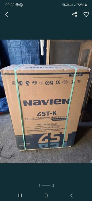 Котел газовый напольный navien 45T-K