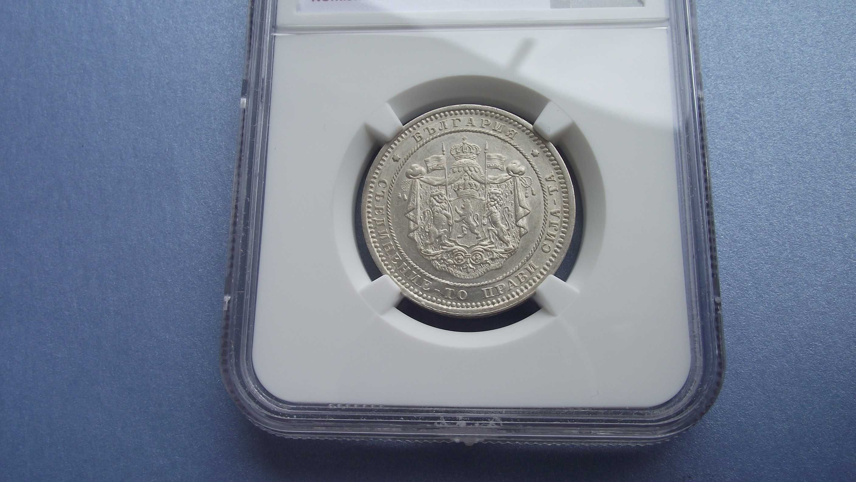 МОНЕТА -2лв. / два лева 1882г.- NGC - * - MS61 -