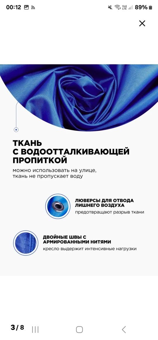 Кресло мешки / пуфы для Дачи,Дома и офиса,7 штук  б/у,в отличном состо