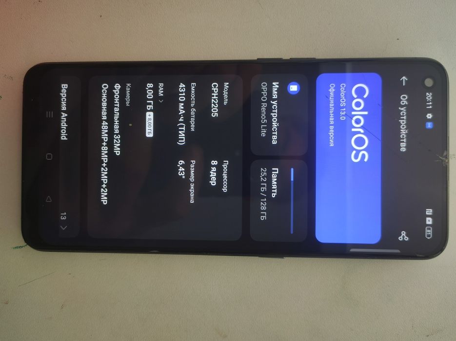 2телефона каждый-22к. Окончательно.