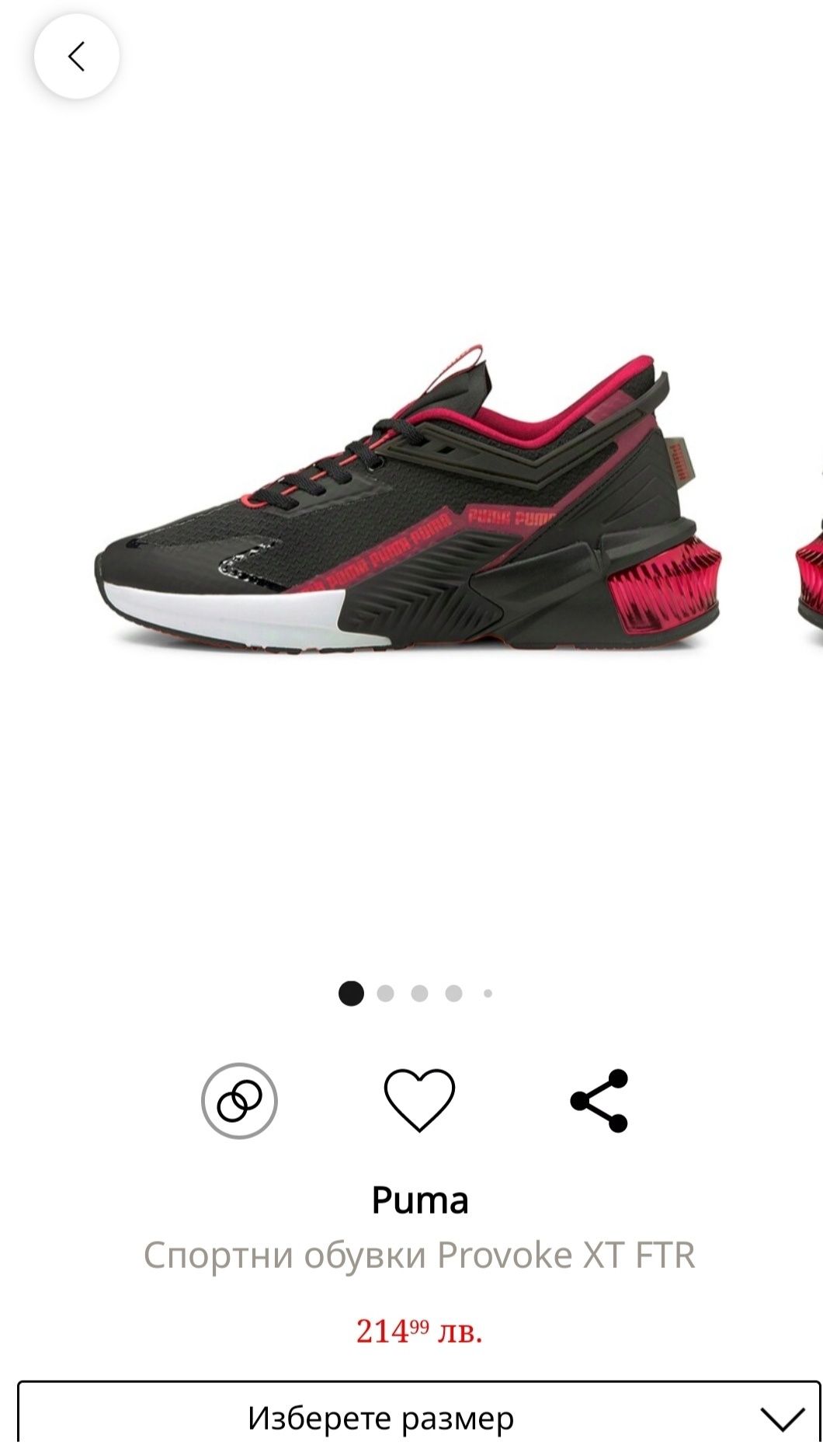 Дамски Маратонки Puma