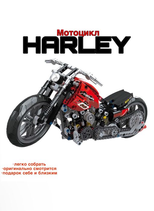 Lego конструктор harley-davidson