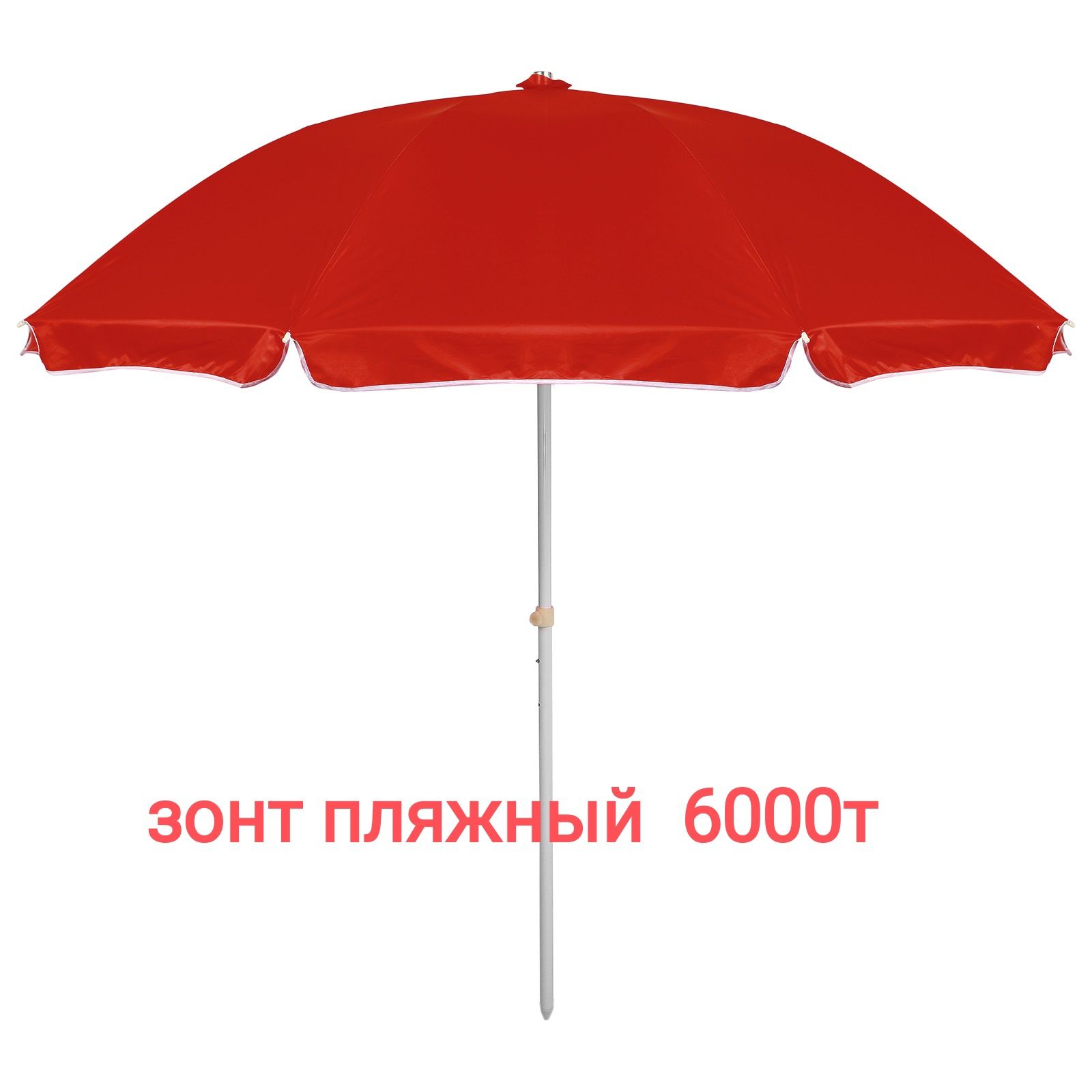 қолшатырлар. шатыр.палатки зонты навес