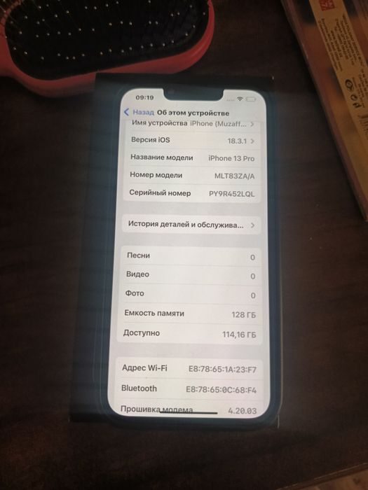 Iphone 13pro dual sim