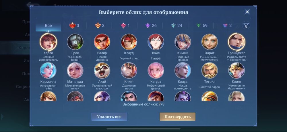 Аккаунт Mobile legends