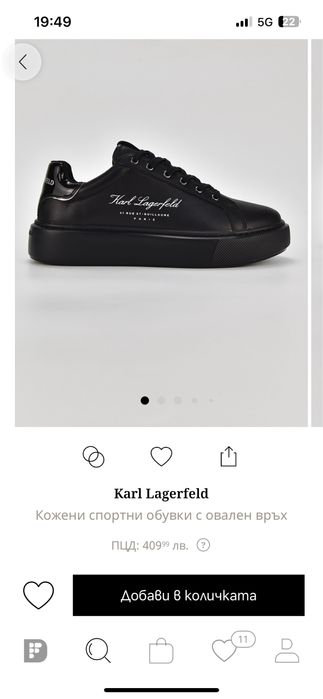 Karl Lagerfeld N36