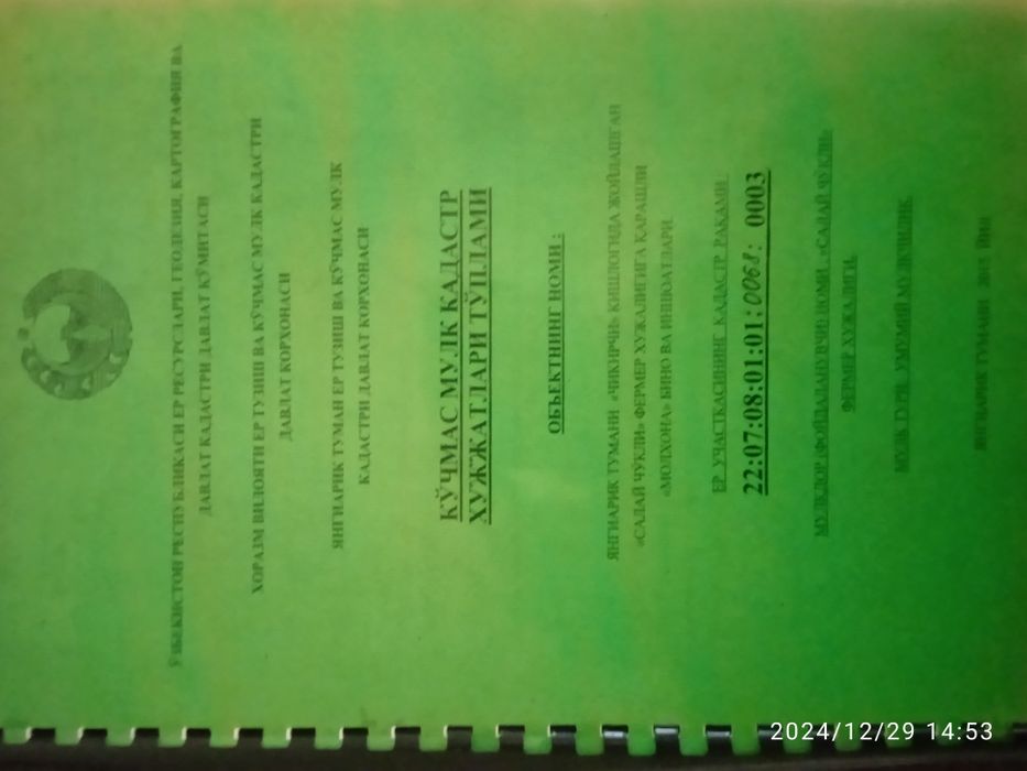 Хамма хужжатлари таййор бизнес