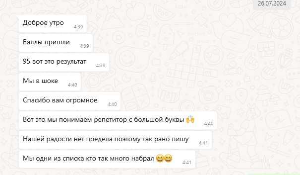 Репетитор по русскому языку. Помощь на экзамене.