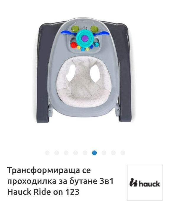 Проходилка Hauck 3 в 1 играчка за бутане