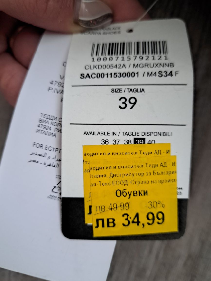 Дамски ботуши CALIOPE