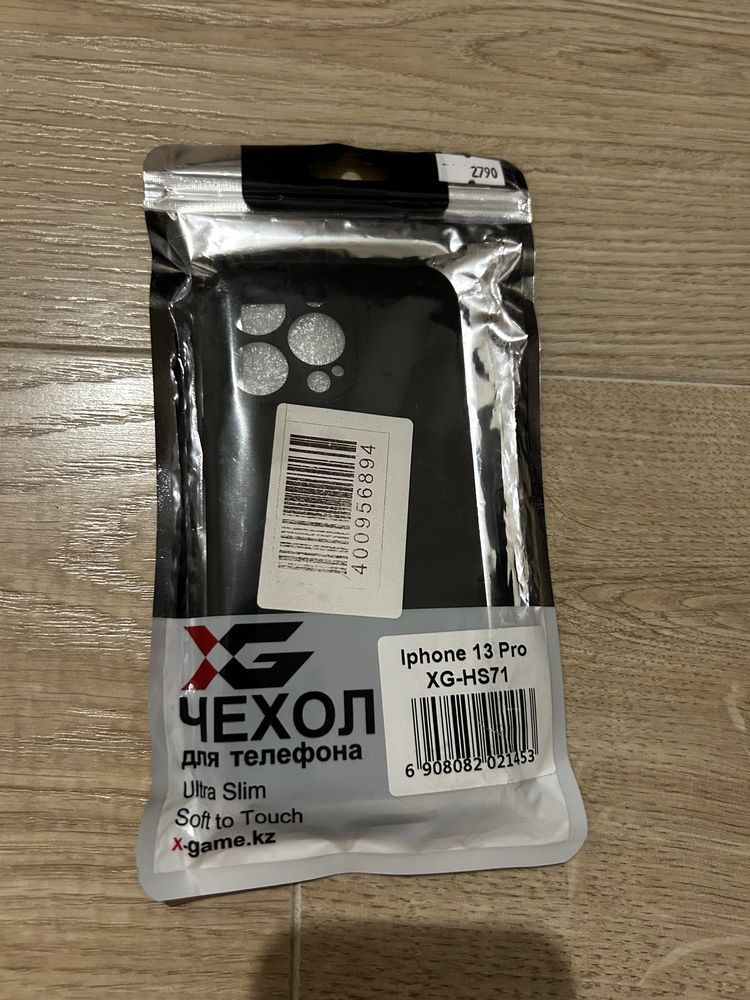 Продаю чехлы на iPhone 13 mini,13pro,13 pro max
