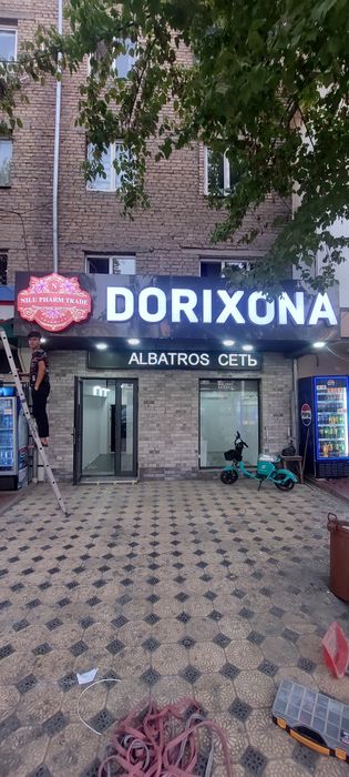 Bukva  Laytboks Banner Orakal