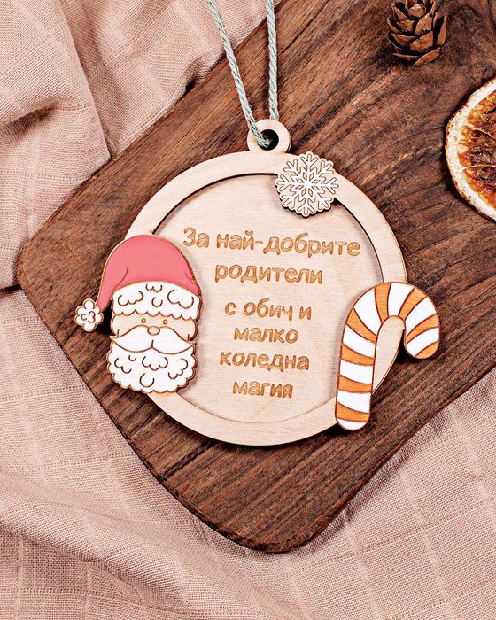 Дървени коледни играчки. Персонализирани коледни играчки