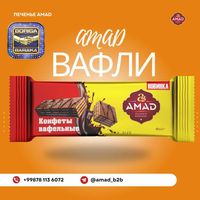 "AMAD" печенье юбилейное! BORIGA-BARAKA stikerlari bn TADBIRKORLAR un!